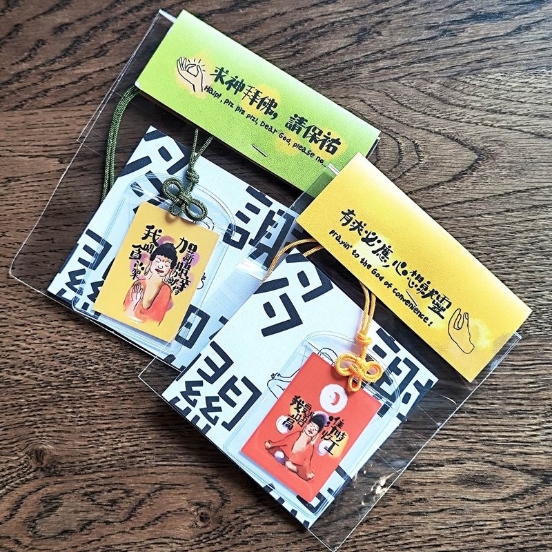 佛祖保祐打工仔辦公室掛件 - 吊飾/掛飾 - 紙 
