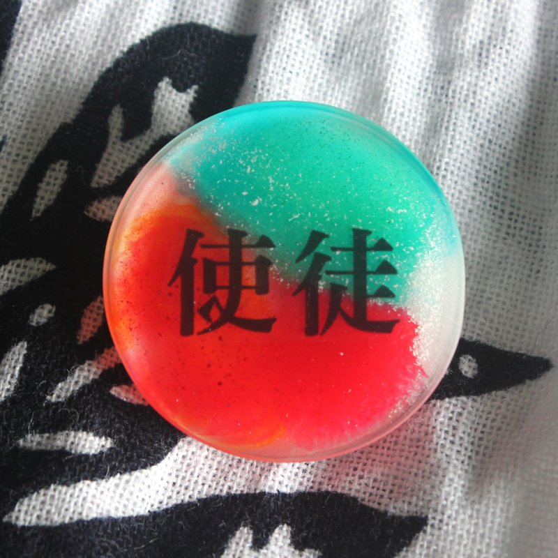 樹脂別針 / 使徒 / 圓形 紅色 綠色 文字 27mm - 徽章/別針 - 樹脂 綠色
