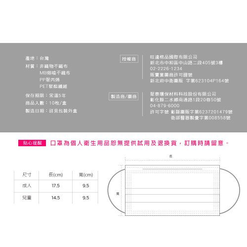 Sanrio Kitty Hello Kitty Jutai General Medical Mask Adult Sanrio Kitty Hello Kitty Jutai General Medical Mask Adult
