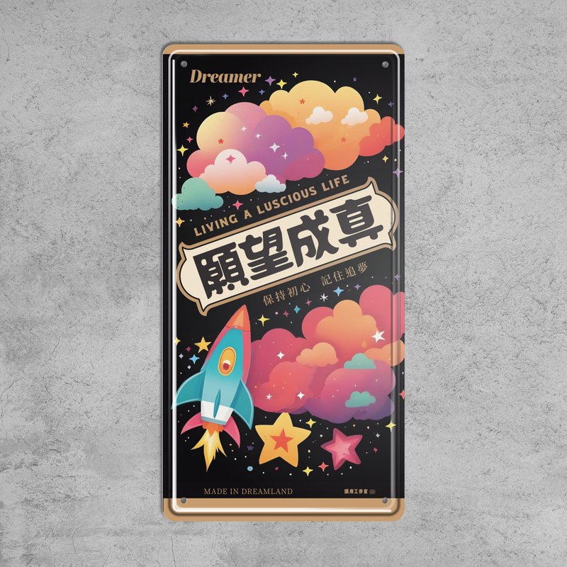 願望成真 - 鐵皮裝飾 揮春 - 壁貼/牆壁裝飾 - 其他金屬 多色