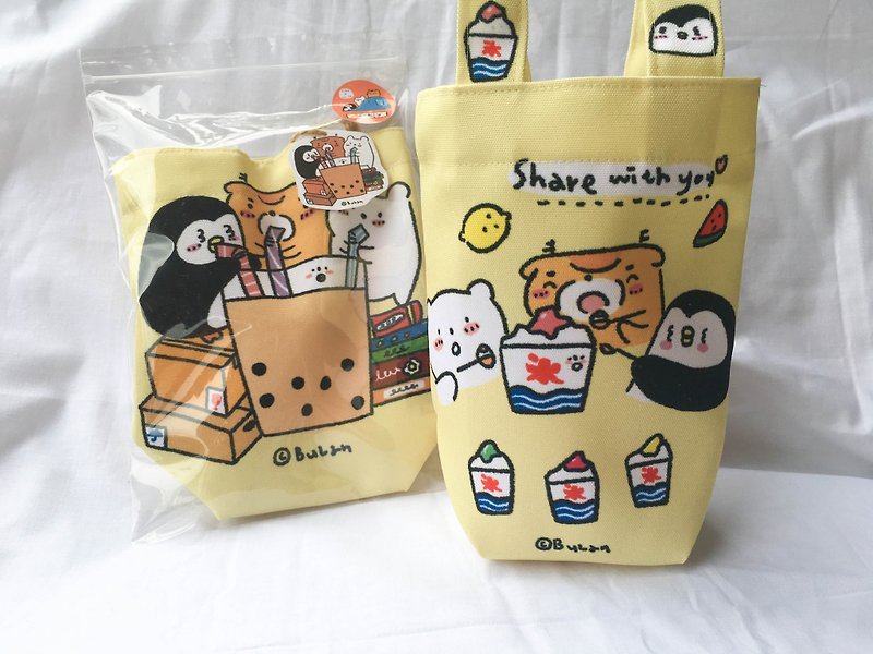 /Beverage bag/good friend is to share share with you - กระเป๋าถือ - วัสดุกันนำ้ 
