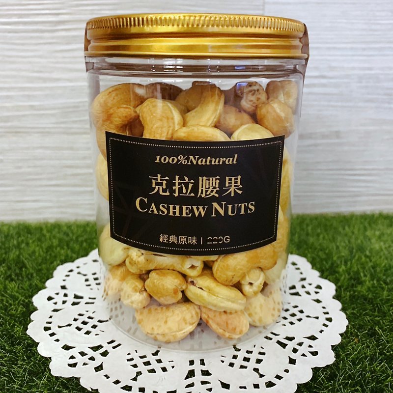 The highest grade Carat Cashew Nuts Original Carat Cashew Nuts カシューナッツ - ถั่ว - อาหารสด 