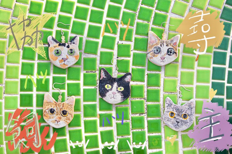 Handmade cat earrings pet earrings can be customized - Earrings & Clip-ons - Clay Multicolor