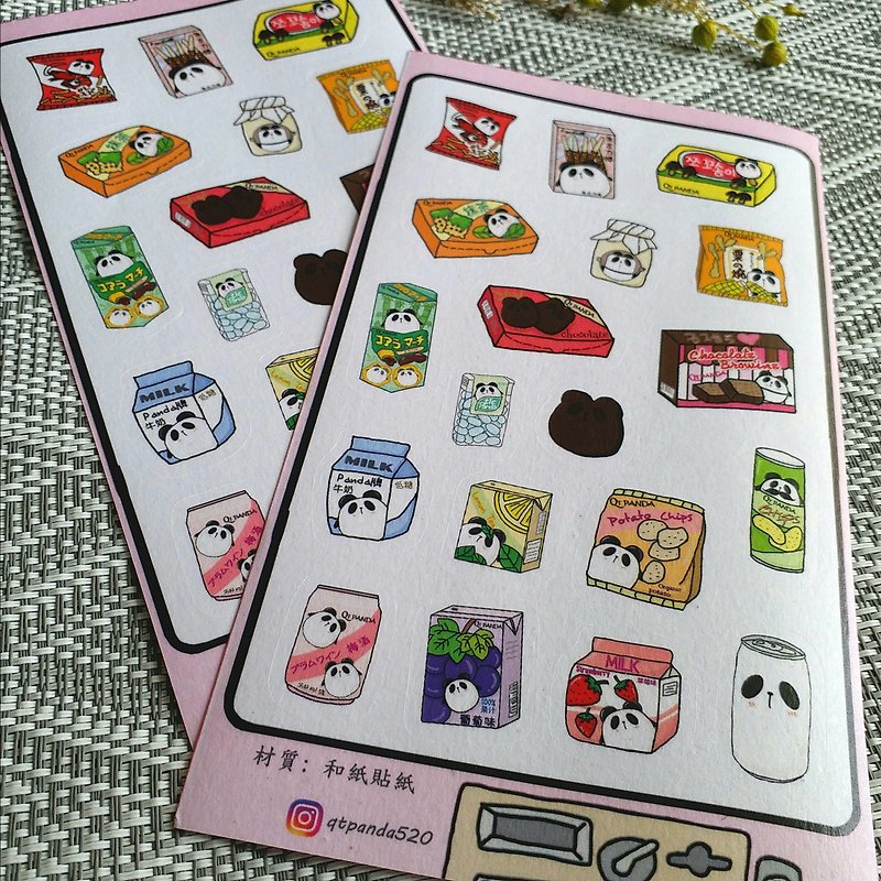 Cute panda and paper stickers [snacks] - สติกเกอร์ - กระดาษ หลากหลายสี