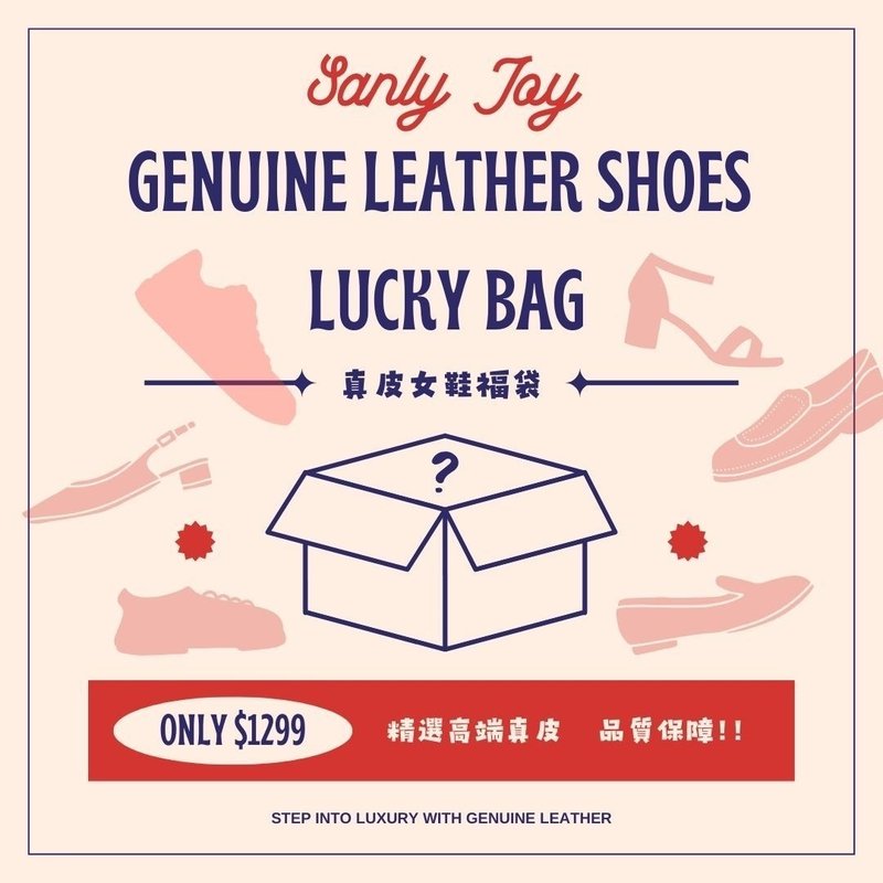 Limited time offer: Sanly Joy lucky bag area, genuine leather women’s shoes surprise lucky bag is here - รองเท้าหนังผู้หญิง - หนังแท้ หลากหลายสี