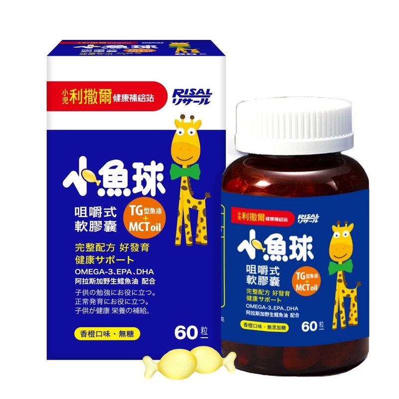 小魚球咀嚼式軟膠囊 (60粒) - 台灣製造 - 養生/保健食品/飲品 - 其他材質 多色