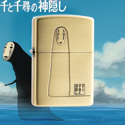 千と千尋の神隠し　ジッポー　ライター Amazon.co.jp: [ジッポー] ライター 千と千尋の神隠し ハク [Zippo社