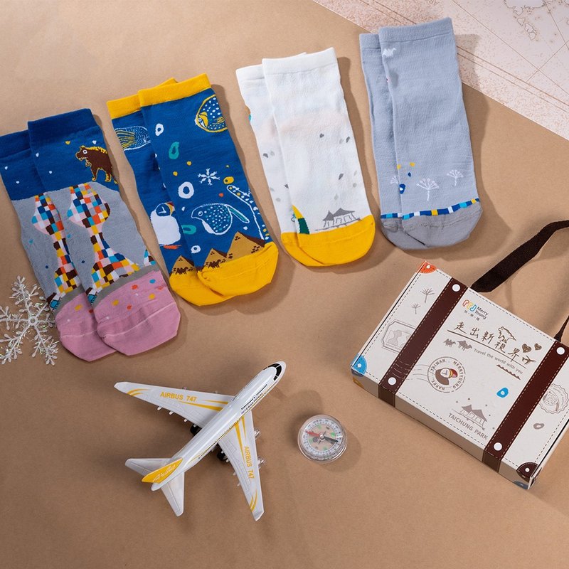 [Out of New Horizons] Happy Socks x nininono travel joint gift box - Socks - Eco-Friendly Materials 