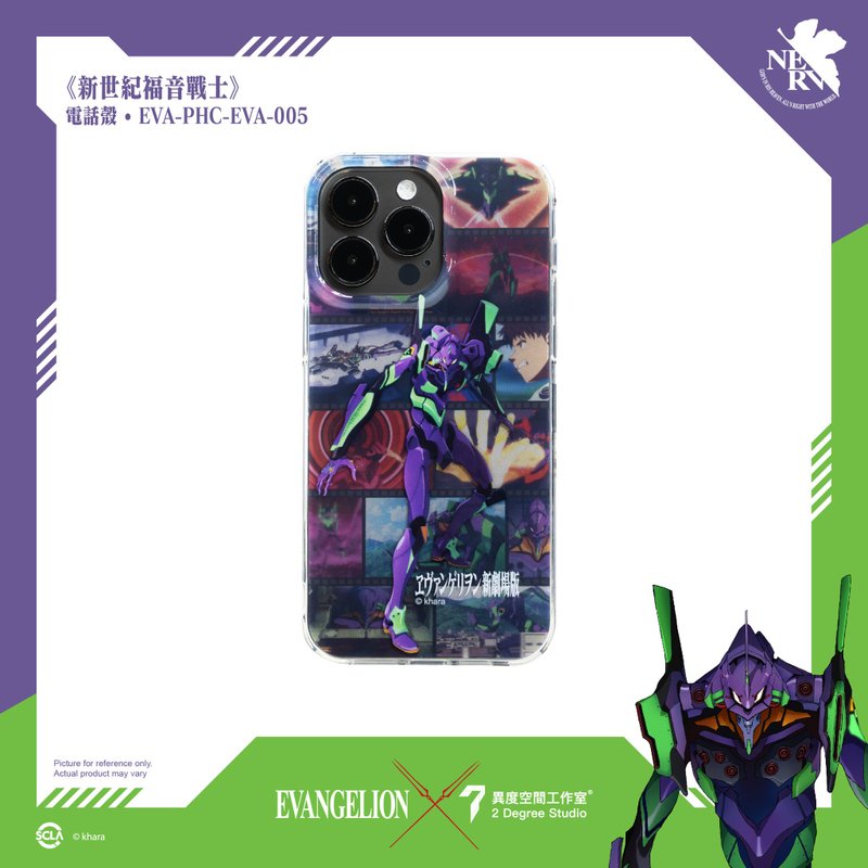 EVANGELION 新世紀福音戰士 iPhone電話殼 PHC-EVA-005 - 手機殼/手機套 - 塑膠 