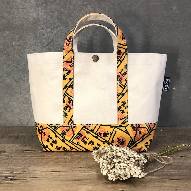 Someone's daily limited edition | spelled handbag - Handbags & Totes - Cotton & Hemp Yellow
