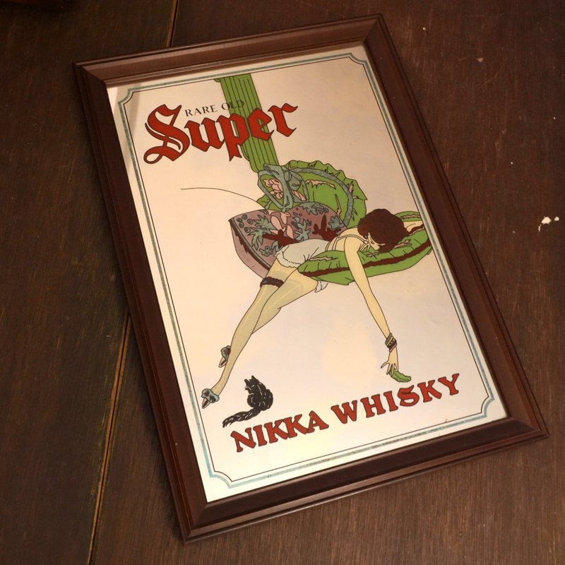 Japanese Super Nikka Whiskey Mirror Painting Company Mono Showa Vintage Wine Cafe - ของวางตกแต่ง - แก้ว หลากหลายสี