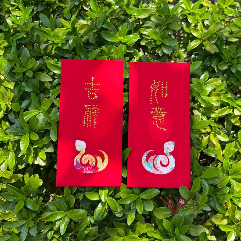 [GFSD] Brilliant all-purpose red envelope bag-[Peony Cloth Snake Series 2 in a set] - Chinese New Year - Paper Red