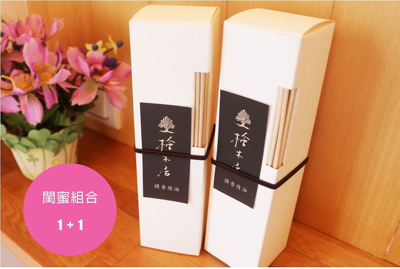 [Gui honey combination 1 + 1 20% discount] cypress wood home Taiwan Taiwan cypress wood fragrant essential oil placed in the living room room or bathroom - น้ำหอม - วัสดุอื่นๆ สีนำ้ตาล