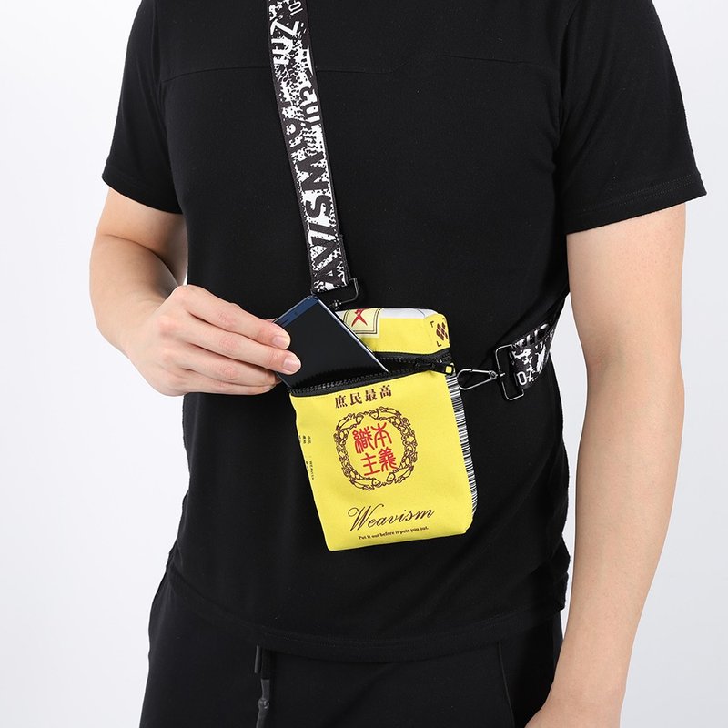 WEAVISM 復古菸盒斜背包 - 黃(長壽) - 側背包/斜孭袋 - 棉．麻 黃色