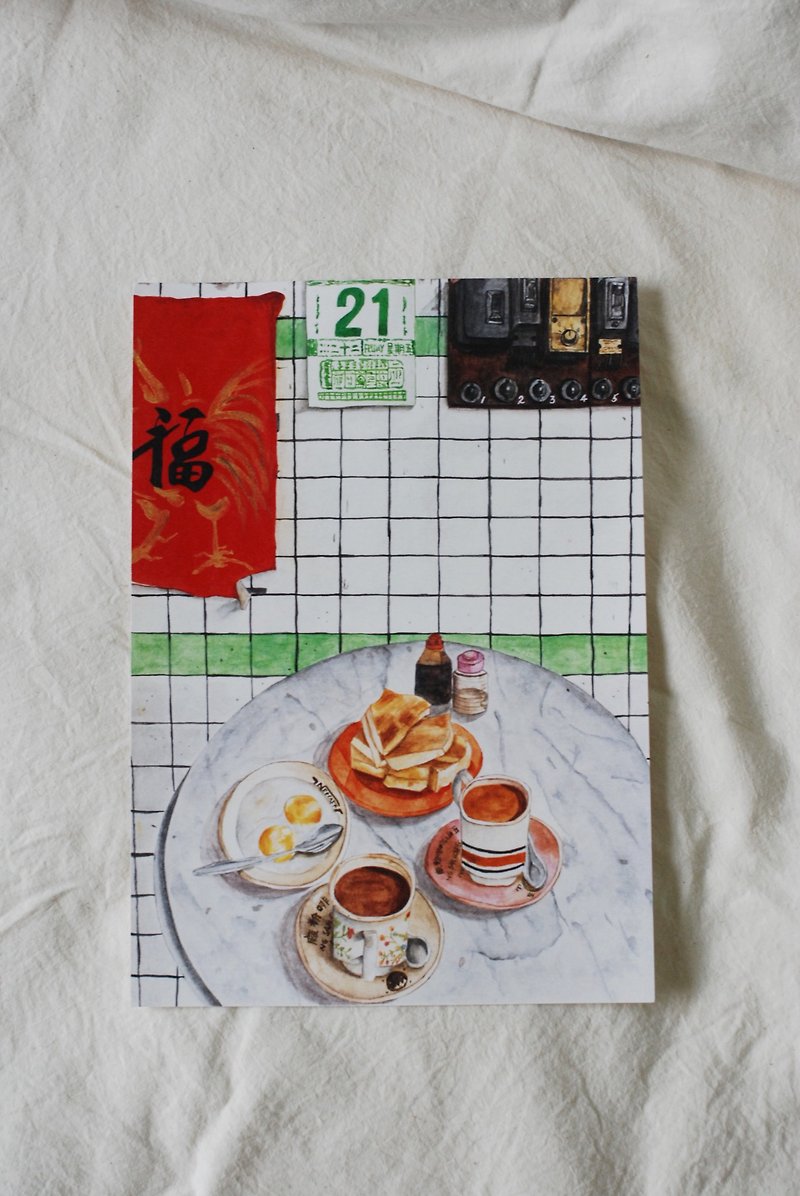 シルバーヤン手描きポストカード||印刷イラストシリーズ。コピティアム、マレーシア - その他 - 紙 多色