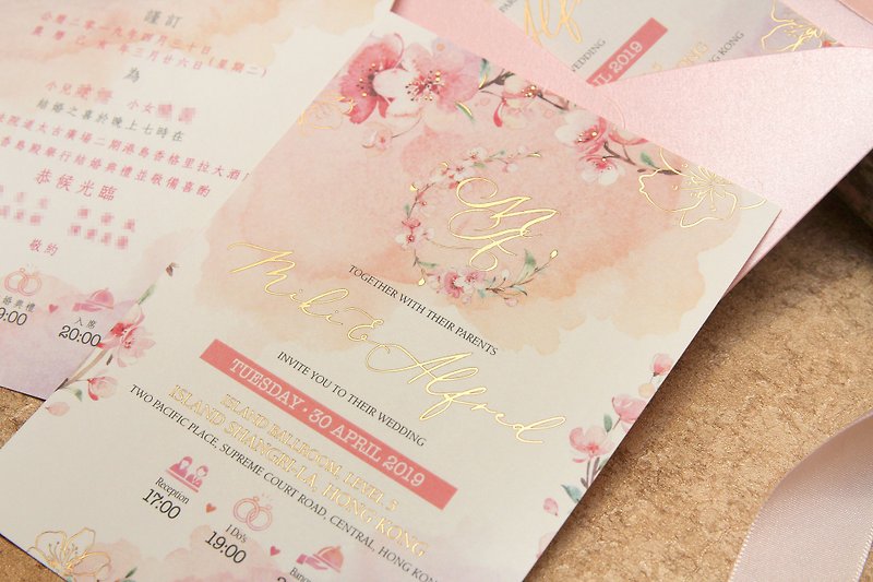 Beautiful and romantic Japanese cherry blossom watercolor style invitation card wedding invitation - Wedding Invitations - Paper 