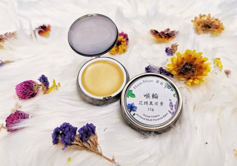 Throat Chakra Hz Floral Multi Purpose Balm - Lip Care - Essential Oils Transparent