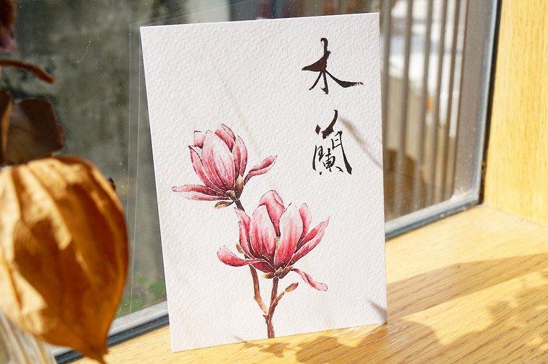 Postcard ~ Ink Dyed Painting-Mulan - Cards & Postcards - Paper White