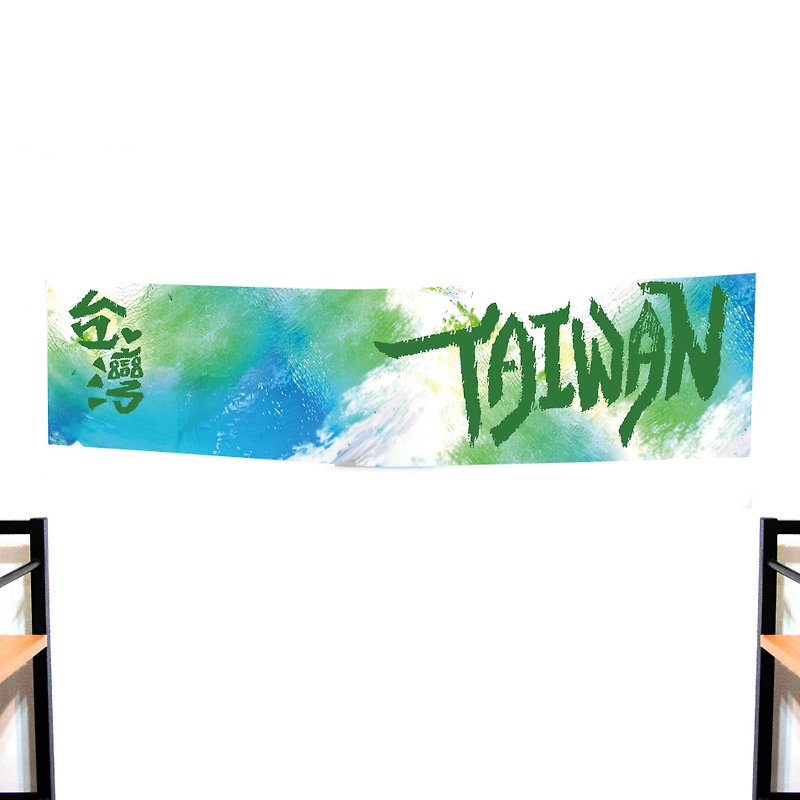 Taiwan sports towel - Towels - Other Materials Green
