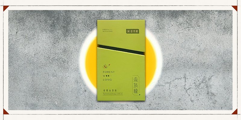 Mori Oolong Series [Green Oolong] Safe Shipping Guarantee - Tea - Other Materials Green