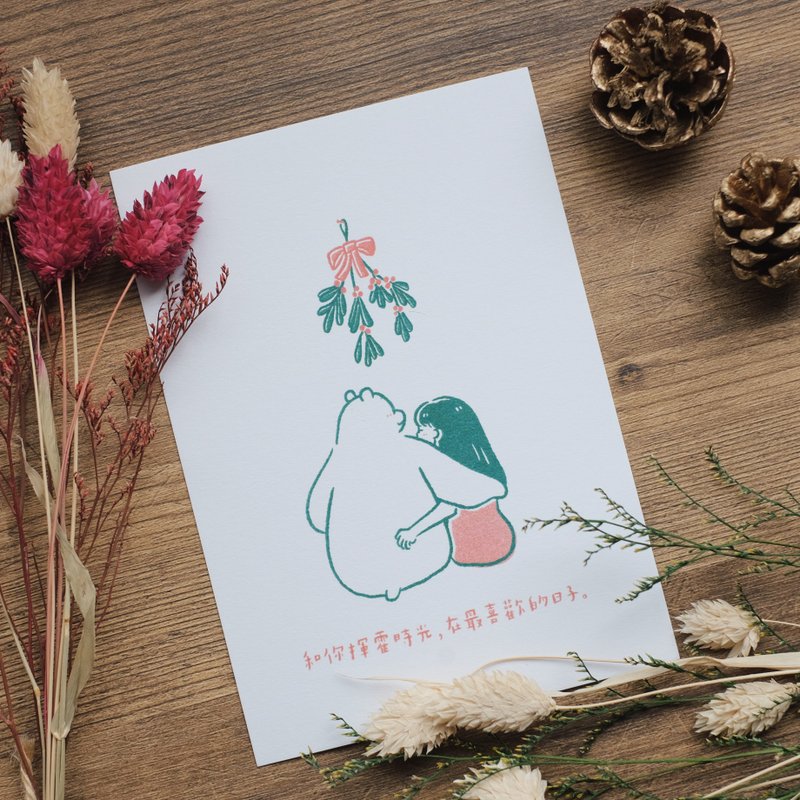 illustration handwritten card christmas - spend time with you - Cards & Postcards - Paper Multicolor