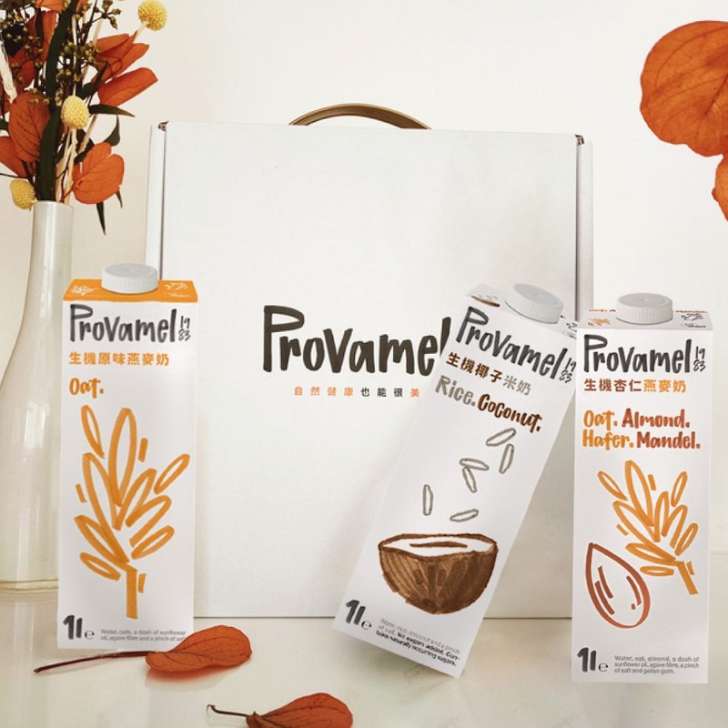 【３入禮盒只要４９９元】樸悅 Provamel 輕植生活禮盒3入組 - 鮮奶/植物奶 - 其他材質 