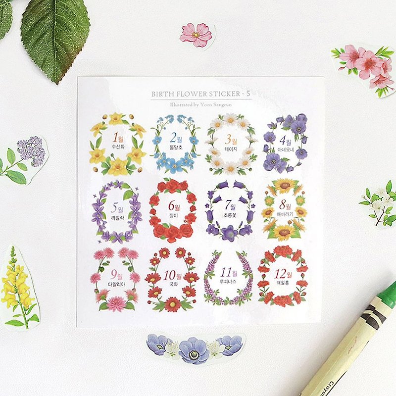 Indigo Self-cut Floral Pocket Sticker (Four Entry) - Flowering Month, IDG77304 - สติกเกอร์ - พลาสติก หลากหลายสี