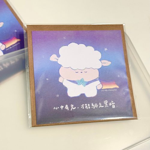 糊塗羊寫寫字words fromyou 12cm雙面明信片含信封 - 心中有光 才能驅走黑暗