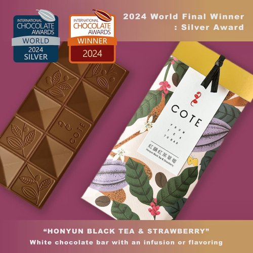 COFE 吃茶咖啡 【COTE 水果茶 Bar】吃的水果茶 紅韻紅茶草莓 ICA得獎作品