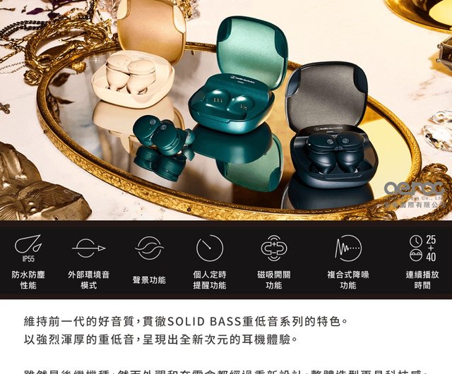 オーディオテクニカ ATH-CKS50TW2 完全ワイヤレスヘッドホン