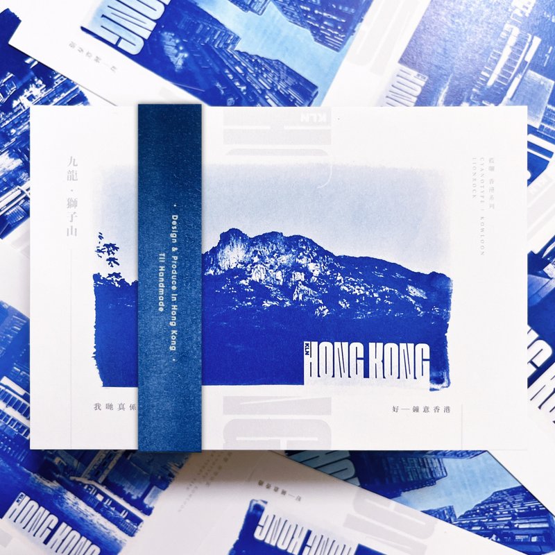 Hong Kong Postcard set, Kowloon, Digital Print, Hong Kong Design & production - การ์ด/โปสการ์ด - กระดาษ สีน้ำเงิน