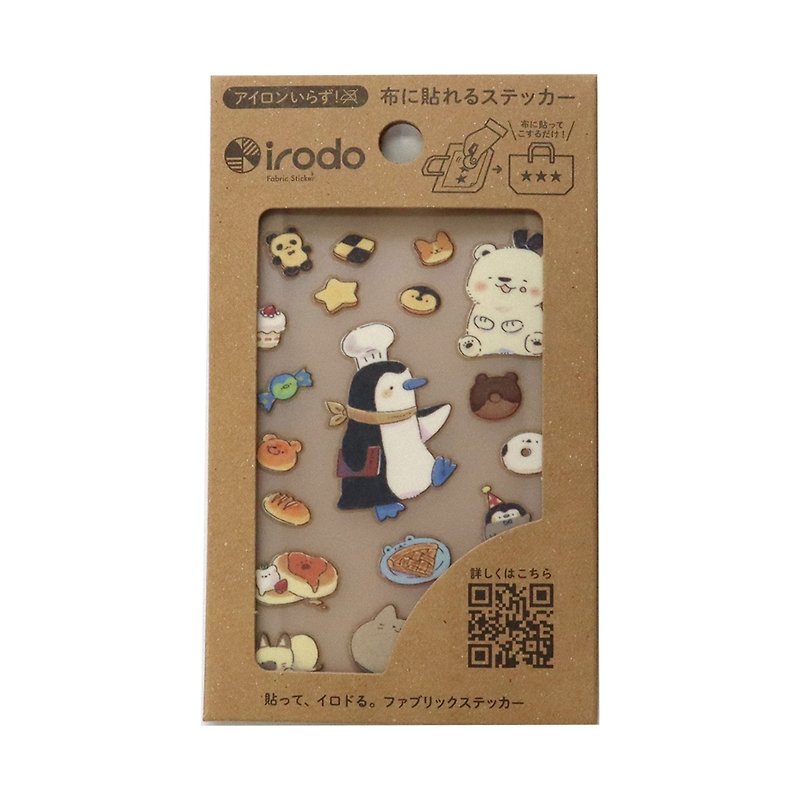 【irodo】ペンギンノベーカリー (ノンアイロン　布用転写シール) - シール - その他の素材 多色