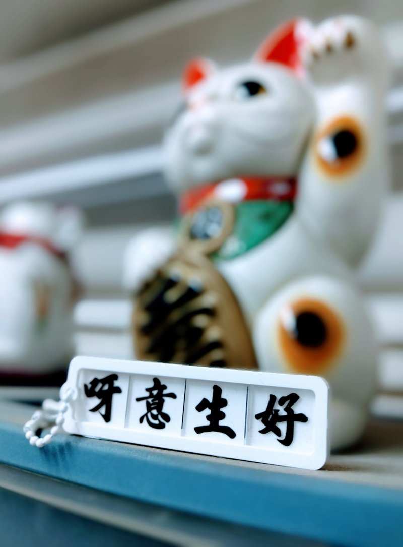 イベント綴りキーホルダーシリーズ【Good Business】 - キーホルダー・キーケース - アクリル 