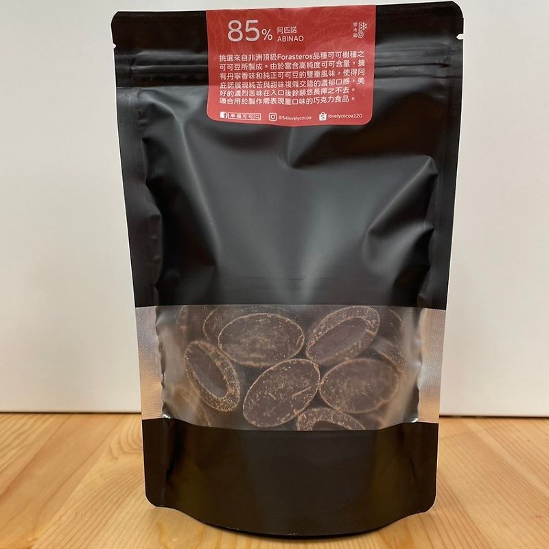 ABINAO 阿庇諾 85%黑巧克力 - 朱古力 - 新鮮食材 咖啡色