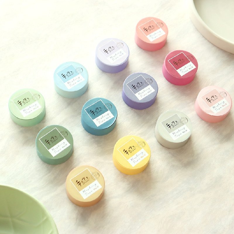 Handmade / plain paper tape 1.5cm (12 colors in total) - Washi Tape - Paper 