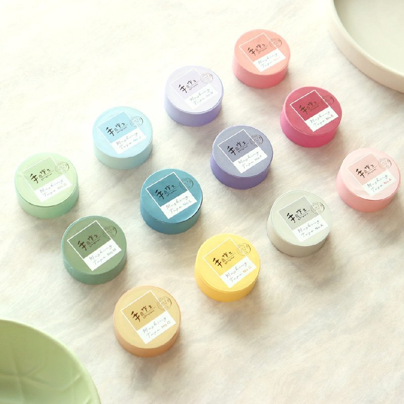 Handmade / plain paper tape 1.5cm (12 colors in total) - มาสกิ้งเทป - กระดาษ 