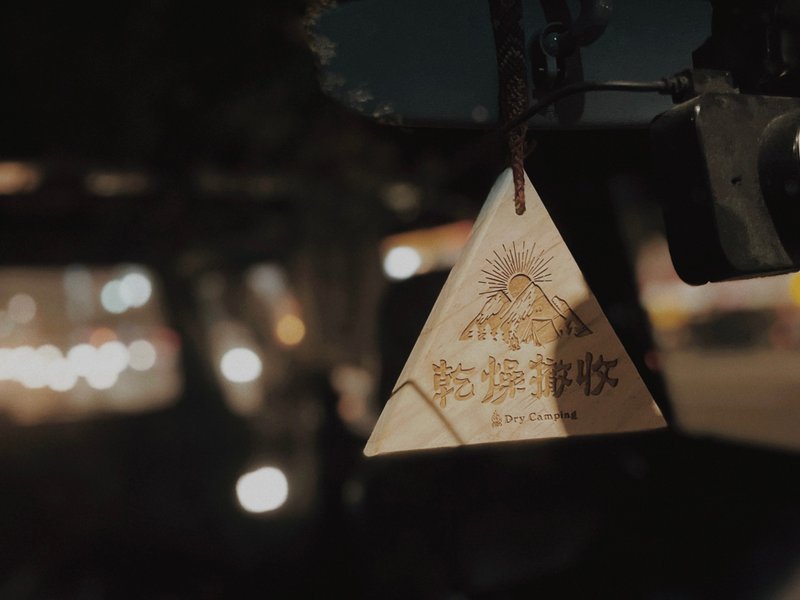露營吊牌 流浪者 露營牌 木牌 三角吊牌 - 擺飾/家飾品 - 木頭 卡其色