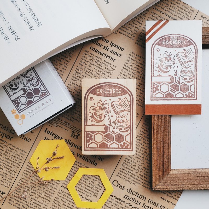 手工橡皮章 - 蜂巢圖書館  虎年藏書章 5X7cm - 印章/印台 - 橡膠 咖啡色