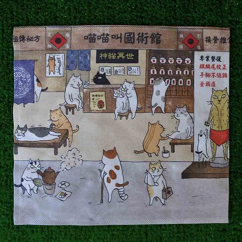Three cats shop universal wipes ~ 喵喵叫国术馆 (illustrator: Miss Cat) - Other - Polyester 