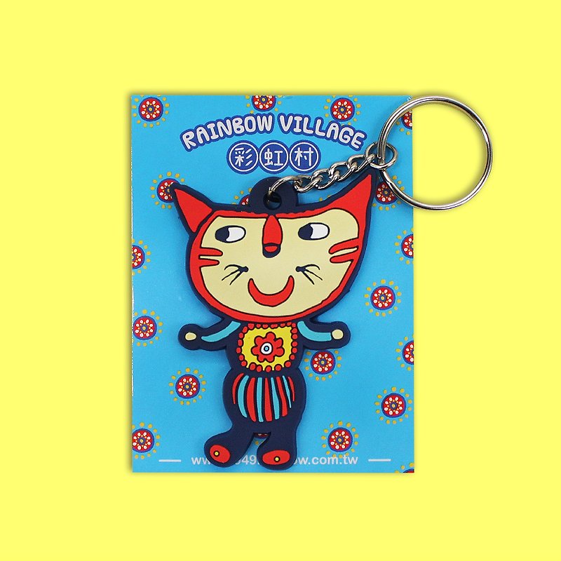 【古拉奇GOOD LUCK】貓咪 軟膠鑰匙圈 吊飾 - 鑰匙圈/鑰匙包 - 橡膠 多色