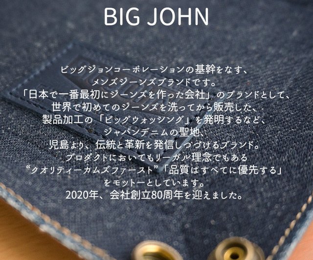 コインケース 【 BIG JOHN × かもめ 】 デニム 革 レザー コンパクト L字ファスナー HC08K - ショップ かもめ工房  コインケース・小銭入れ - Pinkoi