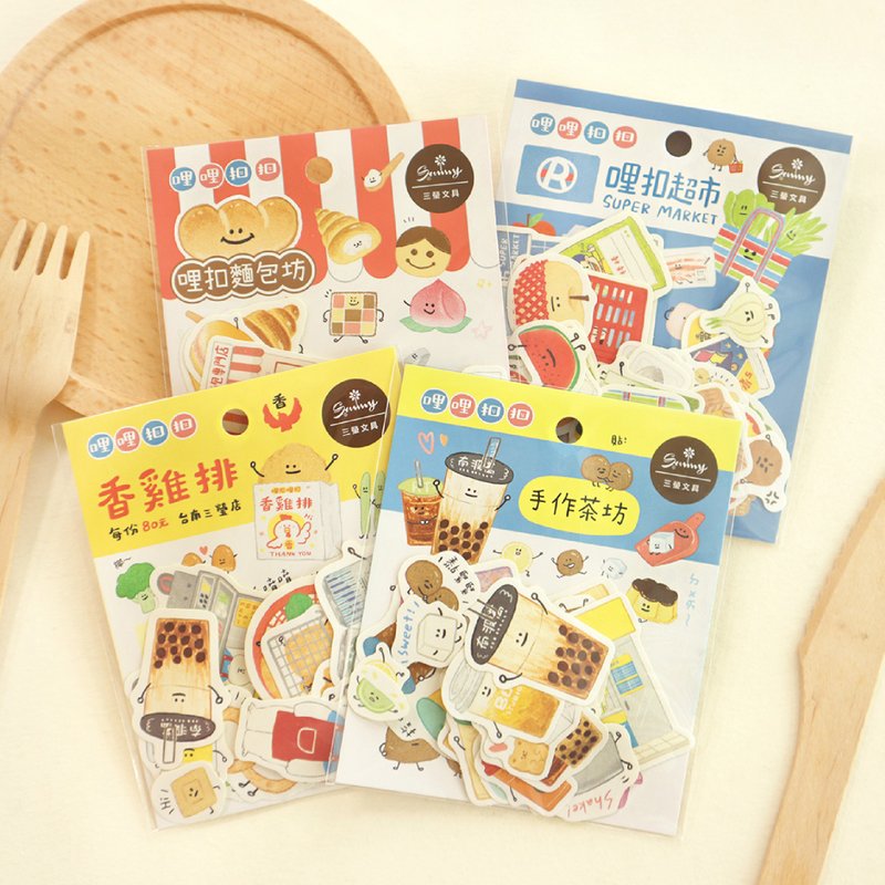 Assorted Items / Marketplace Sticker Pack (4 Designs) SST-183 | Stickers, Food Illustrations - สติกเกอร์ - กระดาษ 