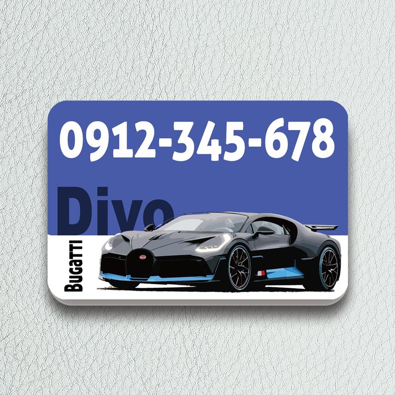 Bugatti Divo|送人自用|汽車路邊臨停神器|暫停臨時停車牌|CPK23 - 其他 - 壓克力 多色