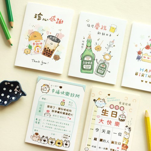 三瑩文具 燙金祝福小卡 (12圖) SGC-346 感謝卡 祝福卡 特殊卡片