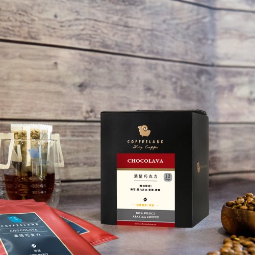 極品莊園咖啡 COFFEELAND | 濃情巧克力 - 濾掛咖啡獨家風味(深焙) 10g*10入/盒