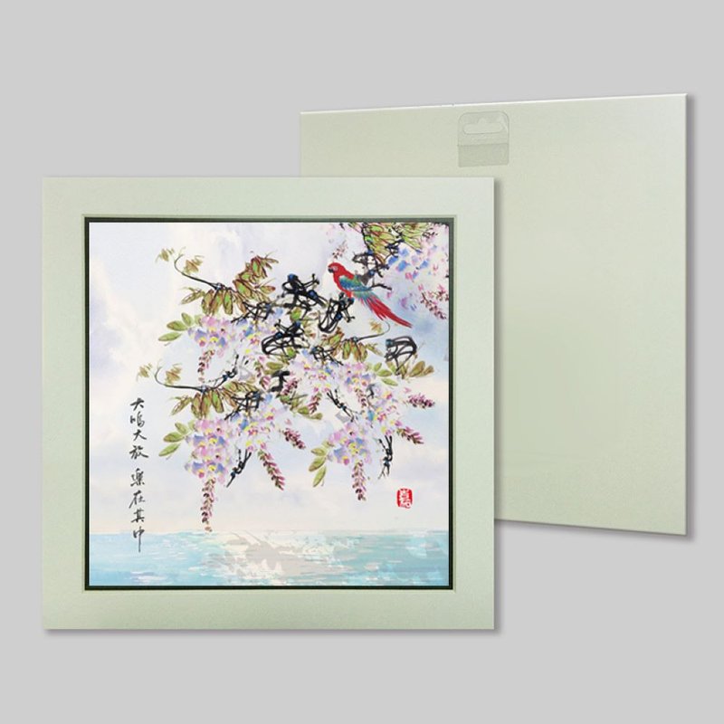 大鳴大放  樂在其中 (c20) - 擺飾/家飾品 - 紙 
