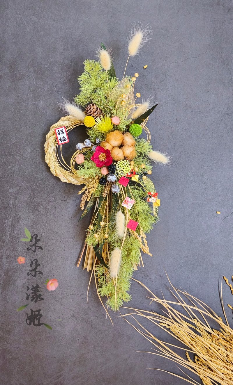 新春祈福注連繩掛飾泰迪熊棉花永生花開幕誌慶新居落成過年春節 - 乾花/永生花 - 植物．花 多色