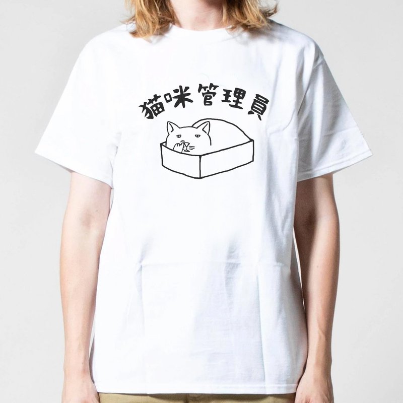 Cat Person 男女短袖T恤 白色 貓咪管理員禮物愛貓人士奴貓 - 男 T 恤 - 棉．麻 白色