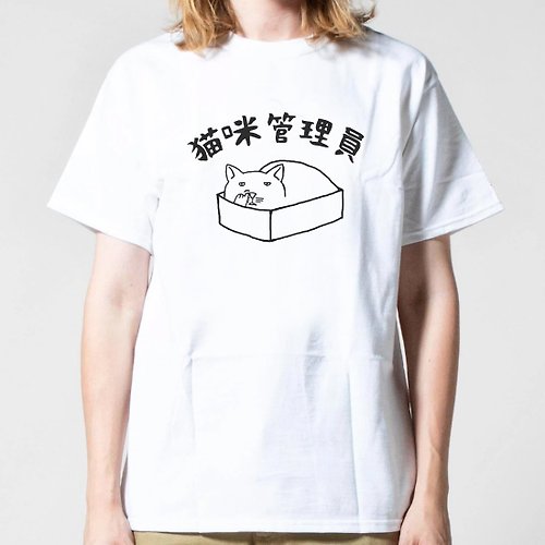 hipster Cat Person 男女短袖T恤 白色 貓咪管理員禮物愛貓人士奴貓
