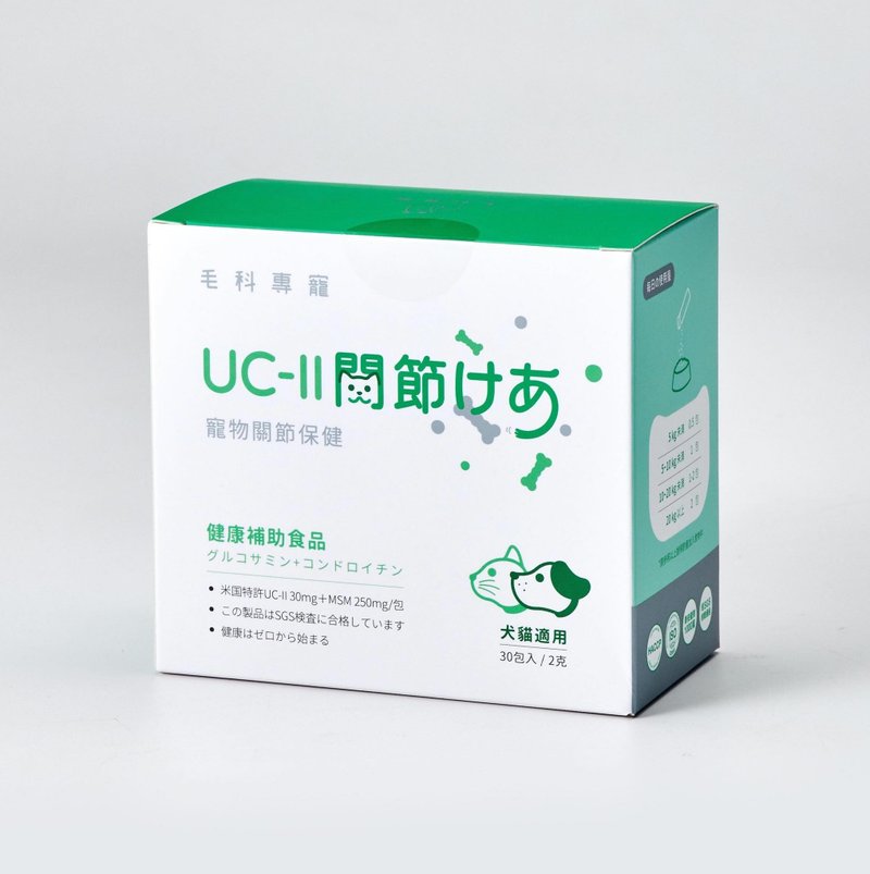 Cat Specialty Pet [Suitable for Dogs and Cats] Pet UC-II Joint Health Care | 20% off for five boxes - Dry/Canned/Fresh Food - Concentrate & Extracts 